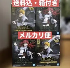 【ガチアクタ】VIBRATION STARS リヨウ エンジン 4体セット