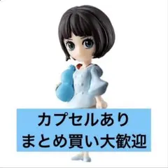 【新品未開封】ワンピの実　リム