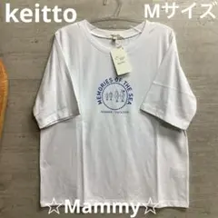 keitto 半袖Tシャツ　Mサイズ　マリンプリントTシャツ　魚の家族のサムネイル