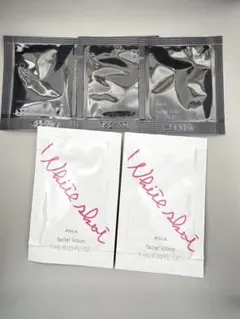 試供品★POLA BAスキンケアサンプル