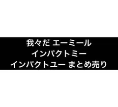 E-Control D.C.飯田の未来整体 DVDフルセット - メルカリ