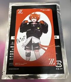 yuna様 リクエスト 2点 まとめ商品 - メルカリ