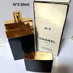 【値下げ】CHANEL Eau de Parfum N°5 50ml