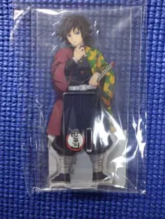 鬼滅の刃　冨岡義勇　無限列車編　アクリルスタンド