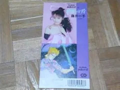 2025年最新】藤井一子の人気アイテム - メルカリ