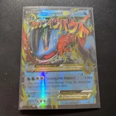 【美品】MラグラージEX & ラグラージEX セット 2026年最新】mラグラージ exの人気アイテム - メルカリ