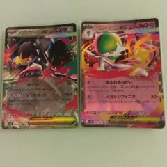 ポケカ　メガサーナイトex　メガクチートex 2枚セット