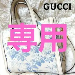 【希少】グッチ 日本限定 ハーバリウム GG リボン ショルダーバッグ