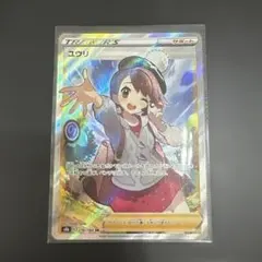 2026年最新】ユウリ srの人気アイテム - メルカリ