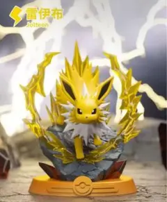 ポケモン　ビックフィギュア　海外限定　正規品　未使用　サンダース