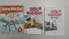 2冊セット！Here we go! 中学1年　英語　教科書＋ワーク、解説解答集