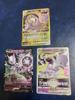 ミュウツーVSTAR RRR Pokémon 051/172 - メルカリ