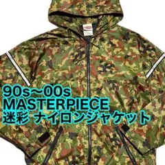 2026年最新】Master-piece メンズ ナイロンジャケットの人気アイテム 