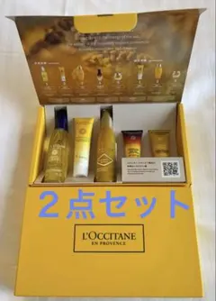 ロクシタン　ホテルスキンケアミニボトルセット