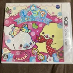 Nintendo‼️3DSまめゴマ よいこ まるいこ げんきなこ ニンテンドー