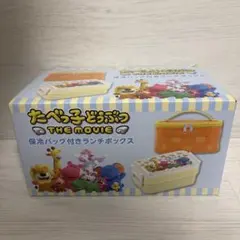 たべっ子どうぶつ THE MOVIE ランチボックス