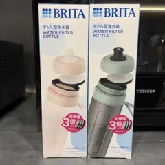 BRITA ボトル型浄水器２個セットのサムネイル