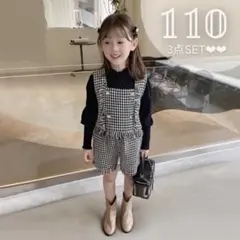 お洒落❣️新品 ツイード ビスチェ セットアップ 黒110 キッズ フォーマル