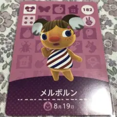 どうぶつの森 amiiboカード メルボルン