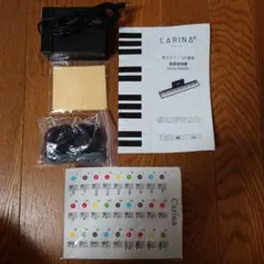 【CARINA】鍵盤シール、イヤホン、サステインペダル、取扱説明書のサムネイル