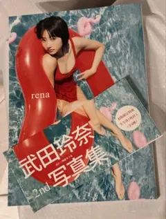 とりもつ様 リクエスト 2点 まとめ商品