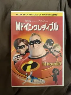 Mr.インクレディブル DVD