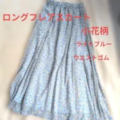 お盆SALE✨Sonny Label 花柄 ロングギャザースカート ライトブルーのサムネイル