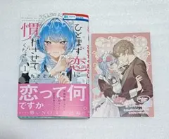 Item thumbnail for item cc278274-cd60-47a7-a22e-1bb233f9f13a