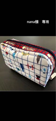 【新品未使用】familiar✖️レスポートサック　ポーチ Amazon.co.jp: レスポートサック ファミリア familiar 3連ポーチ