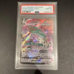 2025年最新】レックウザvmax csr psa10の人気アイテム - メルカリ