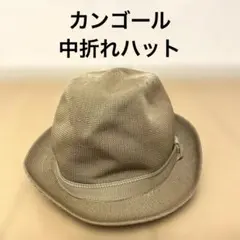 KANGOL カンゴール 中折れハット ハット 帽子