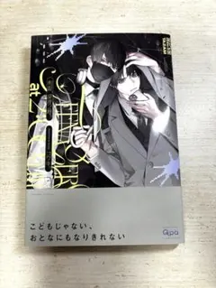 Item thumbnail for item 7508e119-2a3b-4e91-b781-75bdfccef207