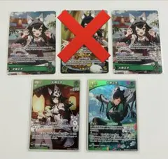 大神ミオOSR2枚他オマケ付き！トレーディングカードセット