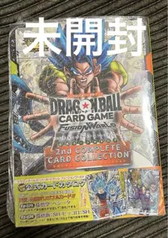 ドラゴンボール 2nd COMPLETE CARD COLLECTION