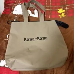 カワカワ　ラバーチョ　ビッグジップトートバッグ　ベージュのサムネイル