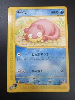 2026年最新】海からの風 未開封 ポケモンの人気アイテム - メルカリ