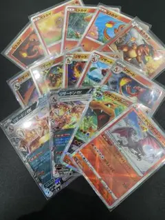 あ*い様 リザードン ポケモンカードセット
