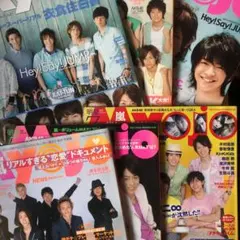 雑誌 切り抜き Myojo