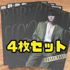 2025年最新】八木 クリアファイルの人気アイテム - メルカリ