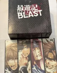 2026年最新】最遊記reload blast dvdの人気アイテム - メルカリ