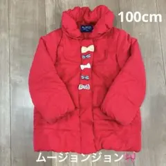 ムージョンジョン　キッズ　ダウンコート　100cm