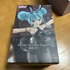 初音ミク 「キャラクター・ボーカル・シリーズ 01 初音ミク」 BiCute …