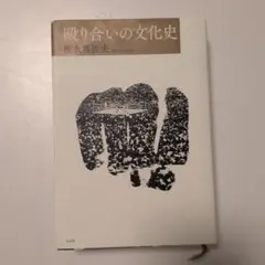 Item thumbnail for item 28db75b9-f830-486c-ab1a-e9ff675bfb8d