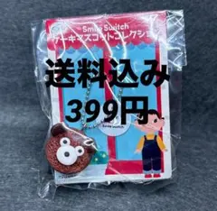 不二家 ケーキマスコットコレクション 第2弾　コロコロくまさん