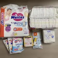 Merries 新生児用おむつ テープタイプ 82枚入り　ピュアレーン等