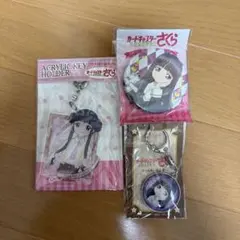 カードキャプターさくら展 スクエア缶バッジ さくら＆知世 原画 - メルカリ