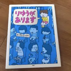 長靴をぬいだネコ様 リクエスト 3点 まとめ商品