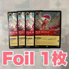 【組み合わせ自由300円】ロルカナ タフィタマトンファッジ 大人気レーサー