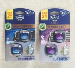 kazu o様 リクエスト 4点 まとめ商品