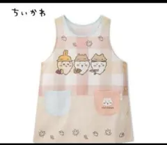 新品　ちいかわ　エプロン